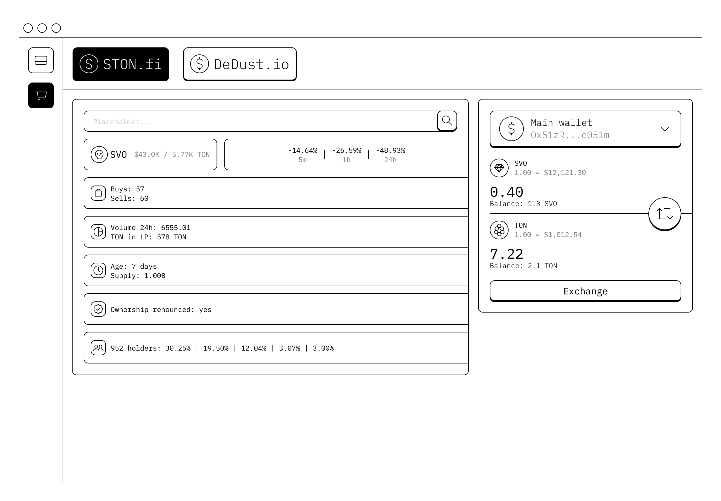 Exchange Screen